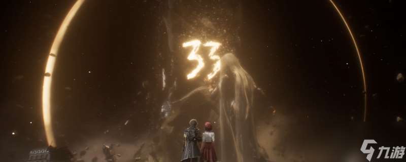 《光与影：33号远征队》中后期练级攻略分享