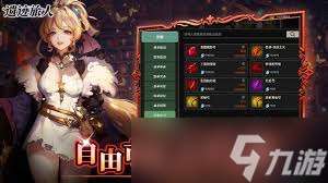 遗迹旅人进不去的原来解决方法