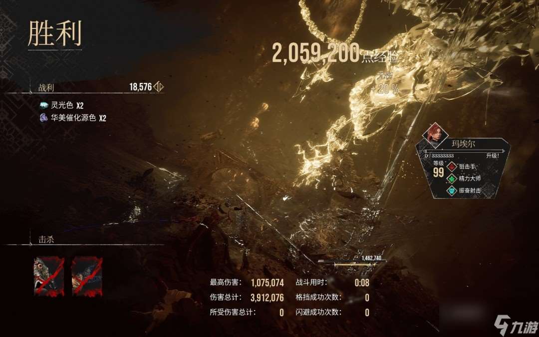 《光与影：33号远征队》中后期练级攻略分享