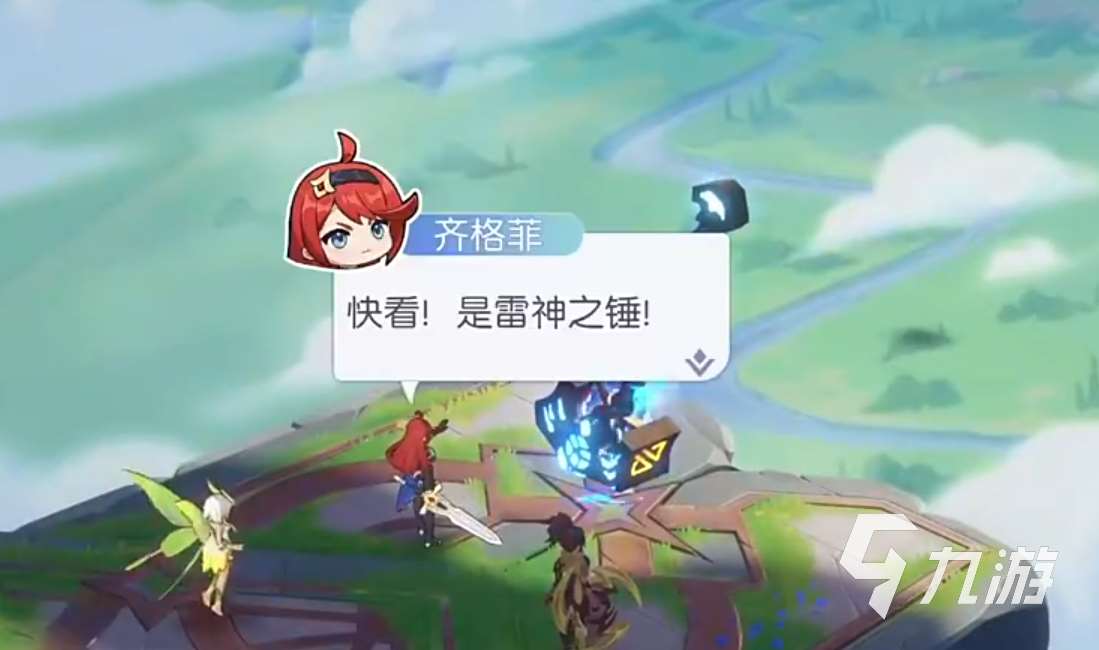 龍魂旅人下載鏈接分享 龍魂旅人下載地址一覽