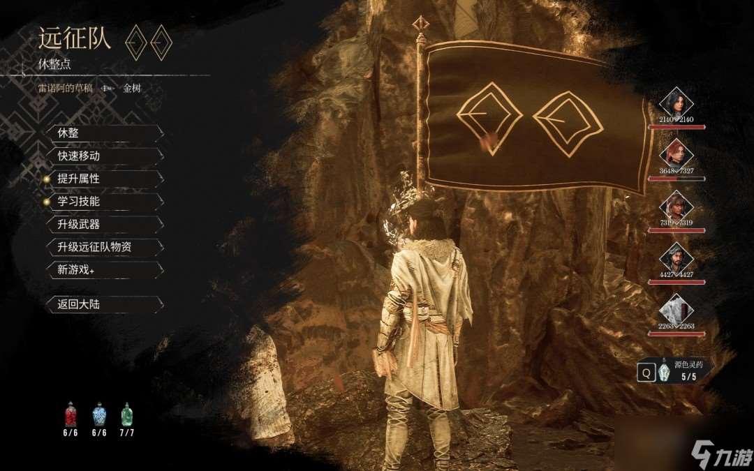 《光与影：33号远征队》中后期练级攻略分享