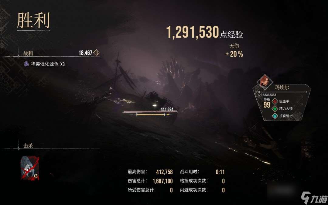 《光与影：33号远征队》中后期练级攻略分享