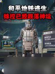 地铁逃生妹控适用弹夹大