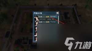 英雄立志傳三國志虧欠任務怎么刷錢