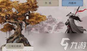 这就是江湖反击枪如何过鬼见愁爬塔