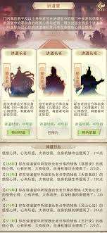 凡人傳說新手入門