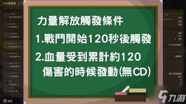 《怪物獵人荒野》歷戰(zhàn)王煌雷龍版本斬斧畢業(yè)配裝