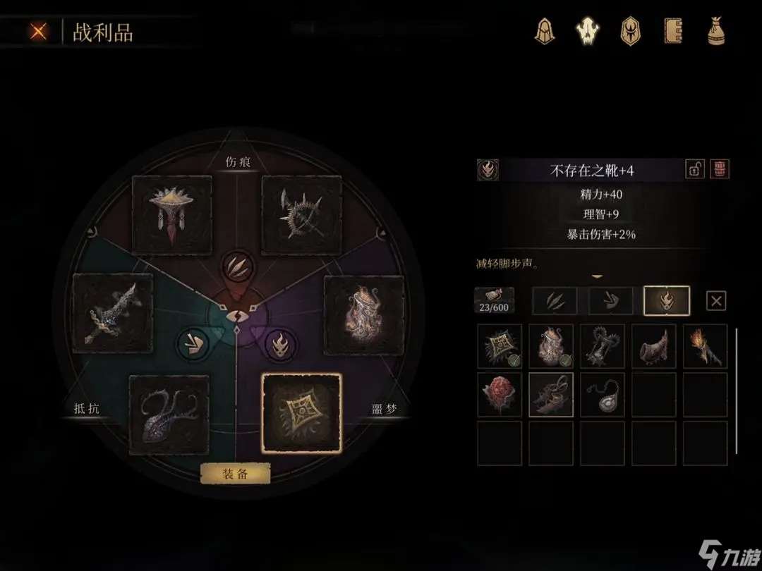 帕斯卡契约顶级装备一览