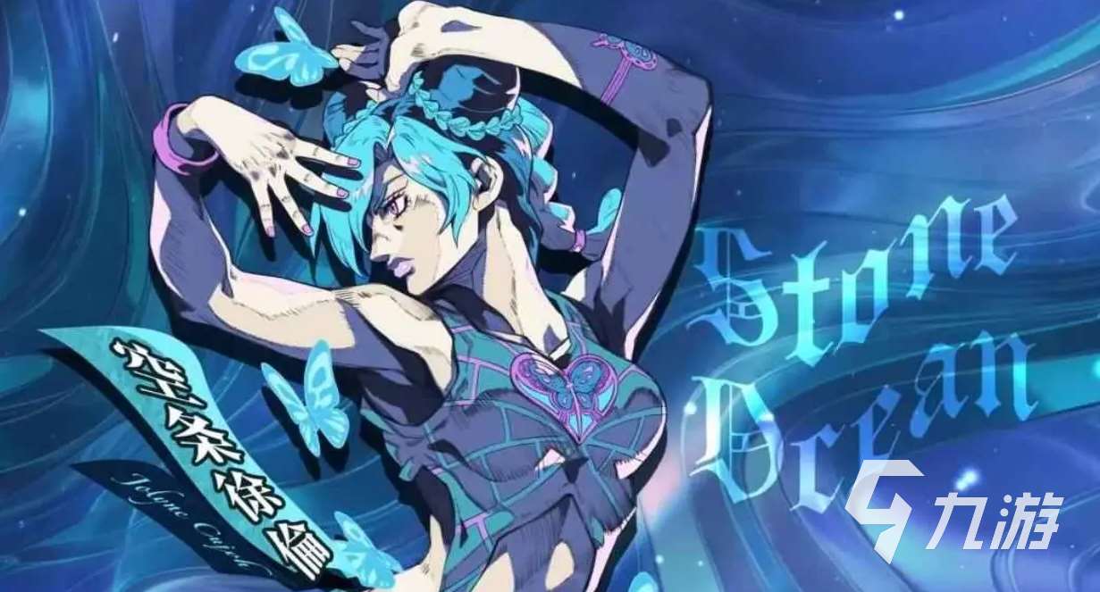 JOJO的奇妙冒險手游配置要求介紹 JOJO的奇妙冒險什么配置能玩?