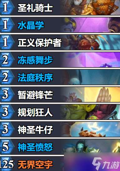 又有卡包领!炉石福利活动汇总!乱斗卡组推荐!