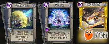 英雄戰歌風系陷阱卡屬性及效果如何