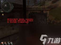 潜行者2罂粟田支线怎么完成