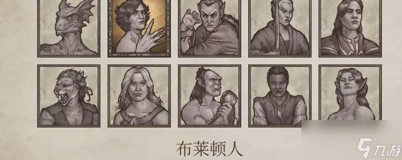 《上古卷軸4：湮滅重制版》游玩建議分享
