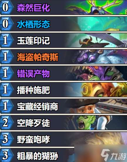 又有卡包领!炉石福利活动汇总!乱斗卡组推荐!