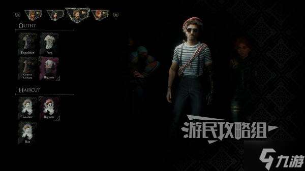 《光與影33號遠征隊》古斯塔夫服裝及發型收集攻略