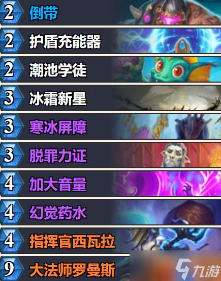 又有卡包领!炉石福利活动汇总!乱斗卡组推荐!