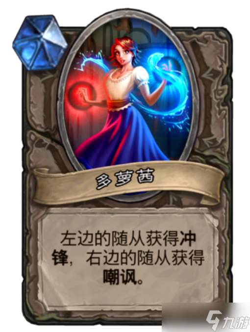 又有卡包领!炉石福利活动汇总!乱斗卡组推荐!