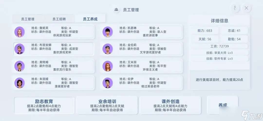 手机帝国新手前期攻略指南