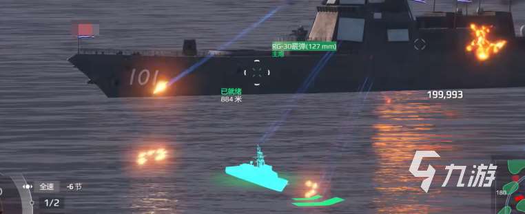 現代戰艦預約渠道介紹 現代戰艦在哪里預約