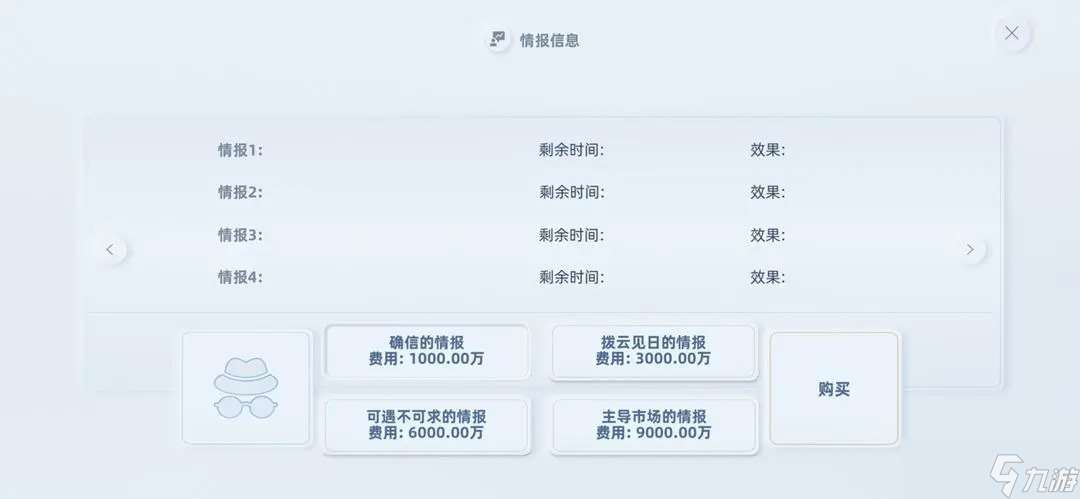 手机帝国新手前期攻略指南