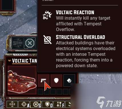 《风暴崛起》虫群终结者成就做法介绍