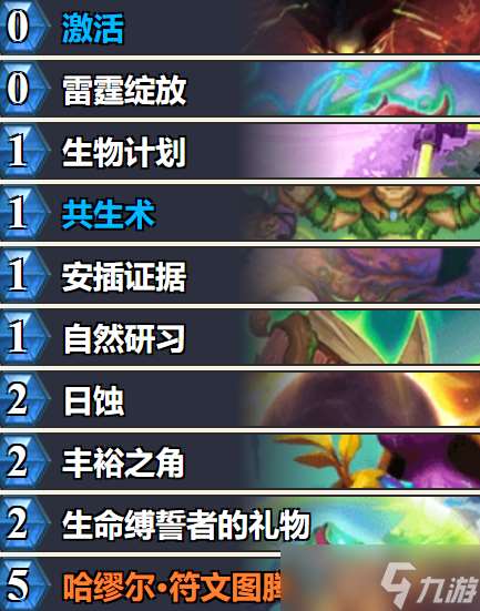 又有卡包领!炉石福利活动汇总!乱斗卡组推荐!