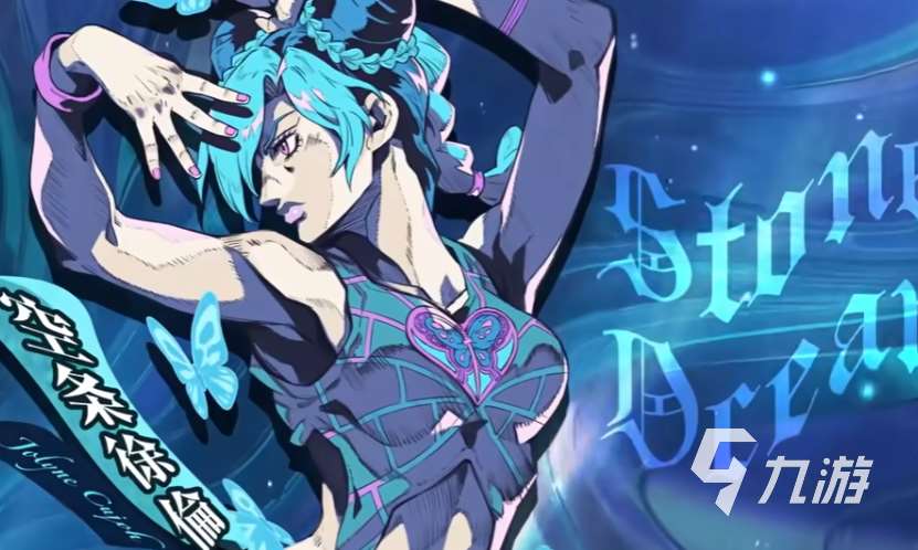 JOJO的奇妙冒险手游阵容怎么组 JOJO的奇妙冒险手游阵容组建攻略