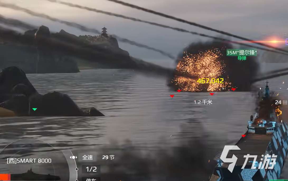 現代戰艦預約渠道介紹 現代戰艦在哪里預約
