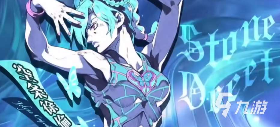 JOJO的奇妙冒險手游英文名叫什么? JOJO的奇妙冒險手游英文名介紹