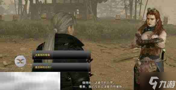 浪人崛起毒之花怎么触发 任务条件及流程详解