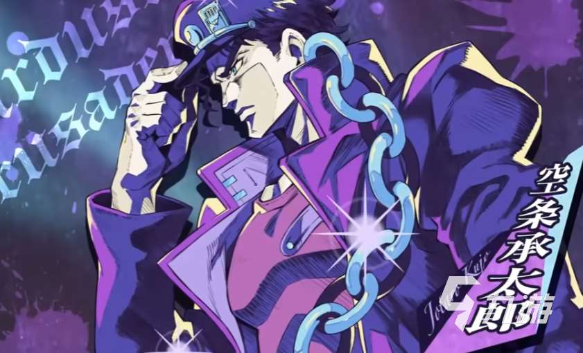 JOJO的奇妙冒险手游阵容怎么组 JOJO的奇妙冒险手游阵容组建攻略