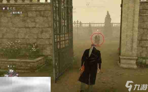 浪人崛起毒之花怎么触发 任务条件及流程详解