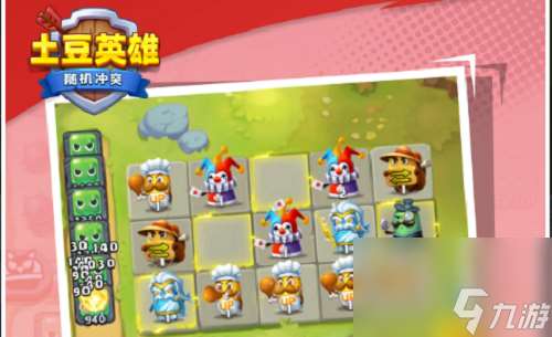 隨機沖突土豆英雄合作符文搭配攻略