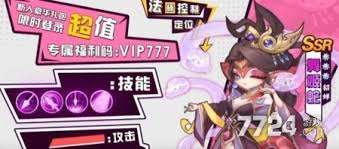 如何獲取三國志兌換碼