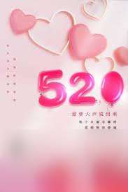 情人節表白情話有哪些