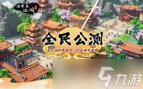 这就是江湖迷影谷如何省钱