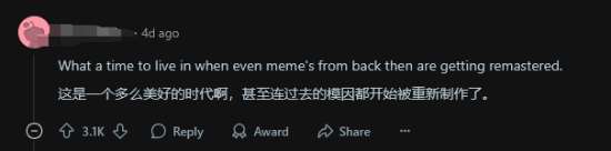 被時光重制的不止是上古卷軸4 還有我們的人生