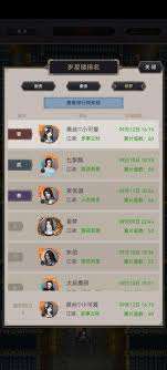 這就是江湖槍過碎星樓技能怎么玩