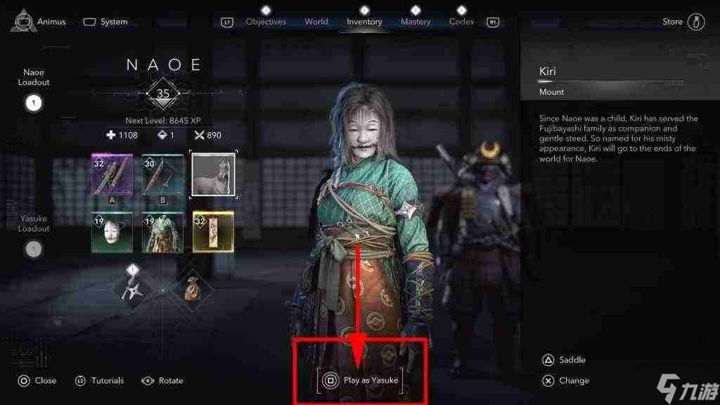 刺客信条影怎么切换角色