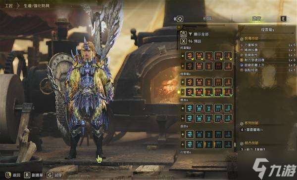 《怪物猎人荒野》历战王煌雷龙套装图鉴 煌雷龙γ套技能、孔位与制作素材一览