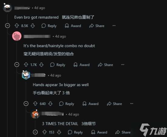 被時光重制的不止是上古卷軸4 還有我們的人生