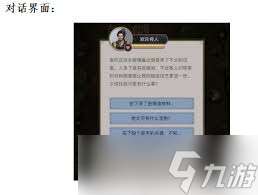 這就是江湖神兵前綴如何共享收集