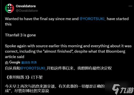 曝《泰坦陨落》新作被取消时已经接近完成了：原定《APEX》中的角色会回归