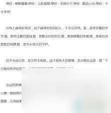 情人節表白情話有哪些