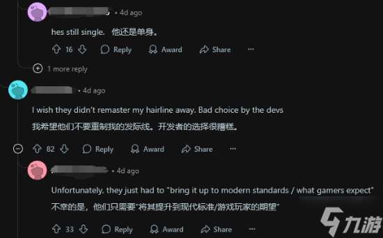 被時光重制的不止是上古卷軸4 還有我們的人生