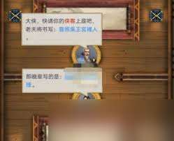 這就是江湖書房小說如何獲得