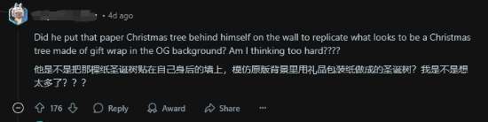 被時光重制的不止是上古卷軸4 還有我們的人生