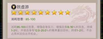 這就是江湖槍過碎星樓技能怎么玩