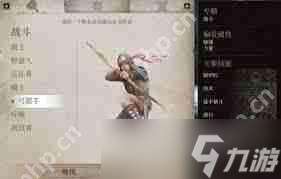 上古卷轴4重制版魔法骑士流派怎么玩-上古卷轴4重制版魔法骑士流派玩法介绍