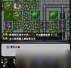 江湖風云錄菜譜配方有哪些